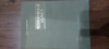 Reumatologie Clinica - Gh. Dimitri, Editura Medicala 1960, 460 pagini, Carte Veche de Medicina
