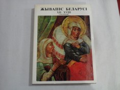 BYELORUSSIAN PAINTING OF XII - XVIII CENTURIES Prezentare in limbile: rusa, engleza, franceza, germana. spaniola - Minsck, 1980