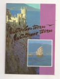 FA46-Carte Postala- RUSIA - Crimea, necirculata 1989, Fotografie