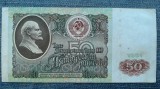 50 Ruble 1991 Rusia / I. V. Lenin / seria 1673639
