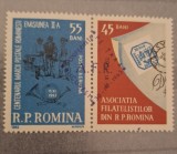 Romania MNH 1963 - Conferinta A.F.R. pe tara supratipar - LP 557, Nestampilat