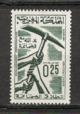 Maroc.1967 Dezvoltare comunitara MM.31, Nestampilat