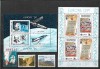 C5735 - lot timbre nestampilate Europa-cept