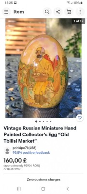 Ou rusesc vintage din lemn pictat manual cu Biserica Maicii Domnului foto