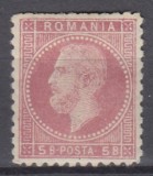 ROMANIA 1879/1880 LP 40 e REGELE CAROL I EMISIUNEA BUCURESTI II EROARE DE CULOARE 5 BANI ROZ GUMA ORIGINALA SARNIERA