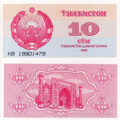UZBEKISTAN 10 sum 1992 UNC!!! foto