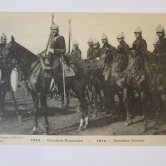 Rară! Cavaleria română:Manevre militare 1914,carte poștală necirculată