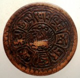 A.558 TIBET DALAI LAMA SER-KHANG MINT 1 SHO 15-59/1925