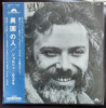 Vinil "Japan Press" Georges Moustaki ‎– Georges Moustaki (VG++), Pop