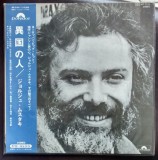 Vinil &quot;Japan Press&quot; Georges Moustaki &lrm;&ndash; Georges Moustaki (VG+)