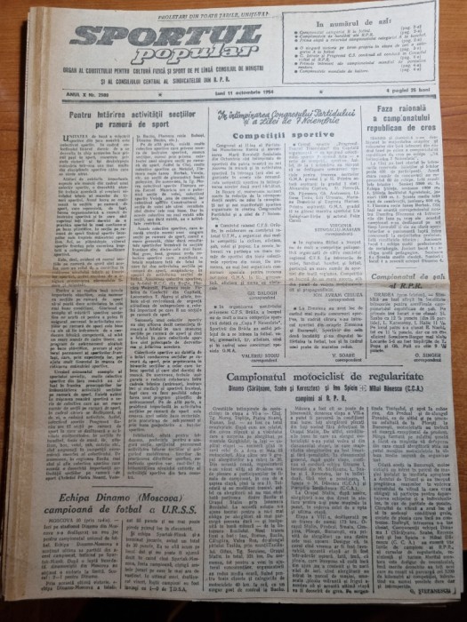 sportul popular 11 octombrie 1954-fotbal locomotiva si stiinta timisoara,CCA,UTA