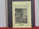 SAMAEL AUN WEOR - DIDACTICA PENTRU DISOLUTIA EGOULUI - curs AGEAC 2012, 36 pag.