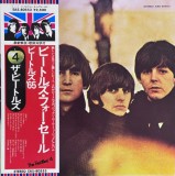 Cumpara ieftin Vinil 2LP The Beatles - Rock 'N' Roll Music (EX) Japan Press OBI Booklet RARE Editie De Colectie Sound Premium