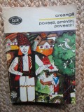 ION CREANGA - POVESTI , POVESTIRI , AMINTIRI