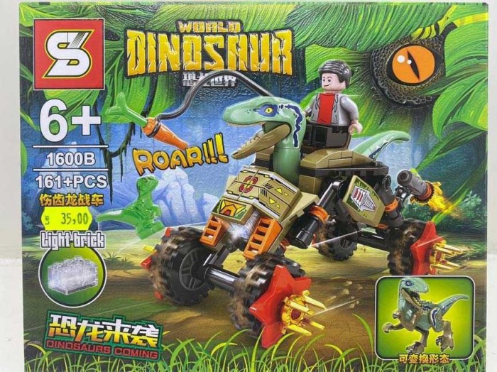 Lego Dinozaur 1600B