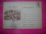 HOPCT 14367 INTRAREA TRUPELOR ROMANE IN NICOPOLE - CENTENARUL INDEPENDENTEI DE STAT A ROMANIEI 1877-1977-IP -NECIRCULATA