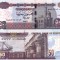 EGIPT 50 pounds 30 noiembrie 2022 UNC!!!