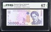 50000 lei 2000 PMG67 unc bancnota gradata