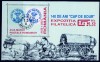 ✅ RO 1998 LP 1461 &quot;Ziua marcii postale rom.&quot; , colita 311 , MNH, Nestampilat