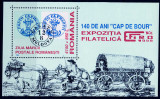 RO 1998 LP 1461 &quot;Ziua marcii postale rom.&quot; , colita 311 , MNH, Nestampilat