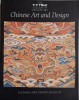 Chinese Art and Design - T.T. Gallery - Carte de Artă Chineză