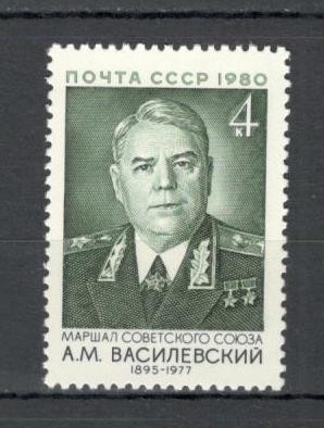 U.R.S.S.1980 Maresali sovietici MU.671 foto