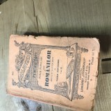 B. Interbelica Biblioteca pentru toti ,Poezii populare ale Romanilor