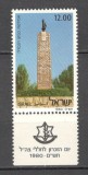 Israel.1980 Ziua memoriala-cu tabs MI.259