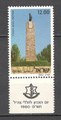 Israel.1980 Ziua memoriala-cu tabs MI.259 foto