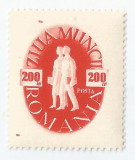 *Romania, LP 195/1946, 1 Mai - Ziua Muncii, eroare 2, MNH, Nestampilat
