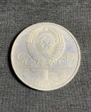 Moneda 1 rubla 1980 Rusia