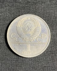 Moneda 1 rubla 1980 Rusia