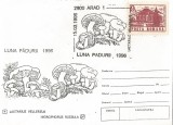 Rom&acirc;nia, Luna Pădurii 1996 (II), plic, Arad, 1996