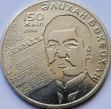 100 tenge 2016 Kazakhstan, A. Bukeikhanov, unc-Aunc, km#339