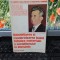 Nicolae Ceaușescu, Dezvoltarea și modernizarea bazei tehnice-materiale 1978 184