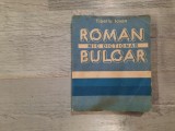 Mic dictionar roman-bulgar de Tiberiu Iovan