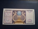 100 sum uzbekistan