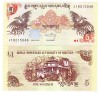 Bhutan 5 Ngultrum 2015, P-28c, UNC, Bancnota