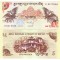 Bhutan 5 Ngultrum 2015 P-28c UNC
