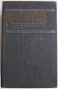 Opere complete, vol. 7. Timon din Atena. Regele Lear. Macbeth. Antoniu si Cleopatra. Coriolan &ndash; William Shakespeare (putin uzata)