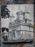 The Romanian Orthodox Church - The Institute Of The Bible And Orthodox Mission, 1980, Didactica si Pedagogica