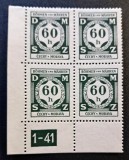 Protectoratul Boemiei și Moraviei(1943) - Bloc (Taxă de Serviciu) 60h cu Margine și Dată de Tipar "1-41" (MINT / Neștampilat) CLK1