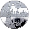 UCRAINA 5 HRIVNE 2020 , ORASE ANTICE : DUBNO , UNC in capsula, Europa, Cupru-Nichel