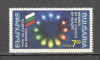 Bulgaria.1992 Aderarea la Consiliul Europei SB.209, Nestampilat