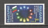 Bulgaria.1992 Aderarea la Consiliul Europei SB.209