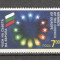 Bulgaria.1992 Aderarea la Consiliul Europei SB.209