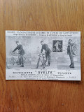 Carte postala - Lyonnais- FRANTA