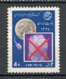 Iran.1969 Campanie impotriva analfabetizarii DI.27, Nestampilat