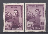 ROMANIA 1956 LP 420LP 421-5/7 ANI INFIINTARE G.A.C.EROARE INSCRIPTIE GRESITA SERII MNH, Nestampilat