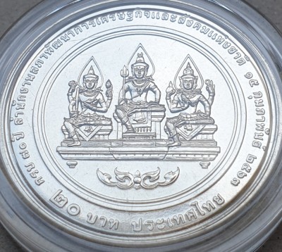 20 Baht 2020 Thailanda, Rama X NESDC, unc, capsula, 32mm foto